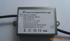 深圳市蚨瑞煊电子科技电源适配器产品列表及电子产品销售介绍